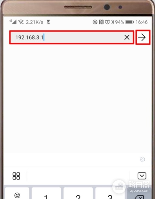 华为官网登录入口是什么?