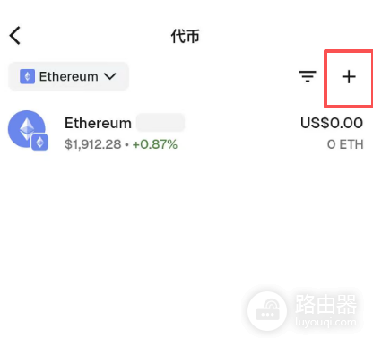 MetaMask为什么看不到代币 小狐狸钱包如何添加代币