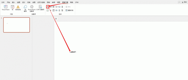ppt插入实时更新日期时间教程：无需切换幻灯片实现秒级更新
