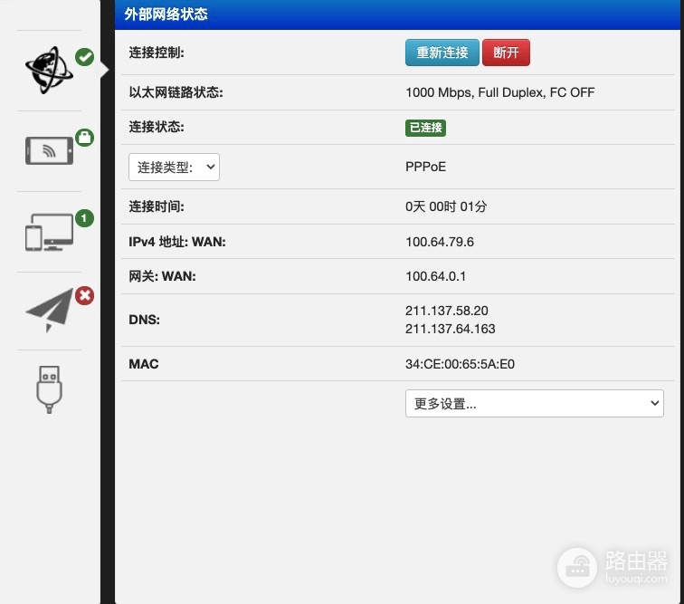 光猫桥接模式下如何实现单线复用?通过一根网线访问光猫后台并上网