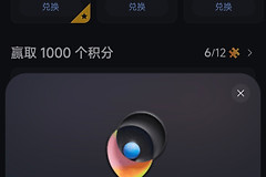 Bing应用提示切换台湾地区Rewards怎么办？微软积分地区异常解决方法