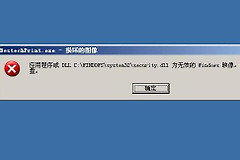 macbook找不到磁盘无法开机解决方式是什么