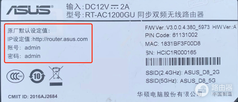 修改过路由器默认IP地址,怎么查看路由器登录入口IP?