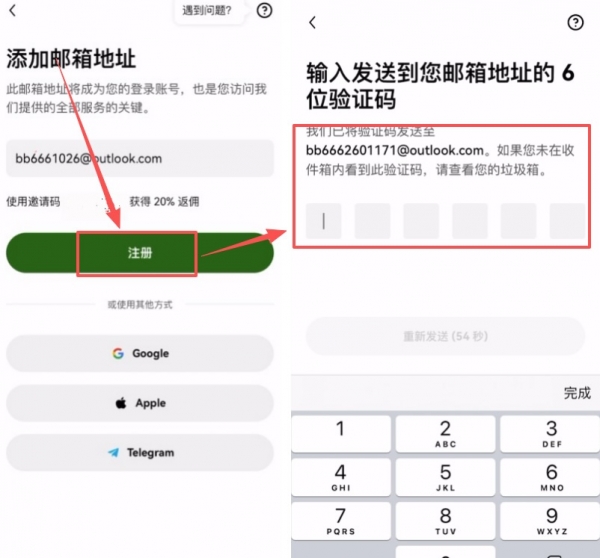 欧意注册账户并完成KYC认证,新手必看完整教程