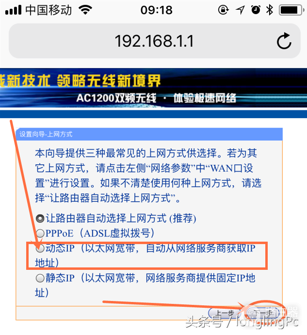 手机设置无线wifi路由器的方法-手机怎么设置无线路由器wifi
