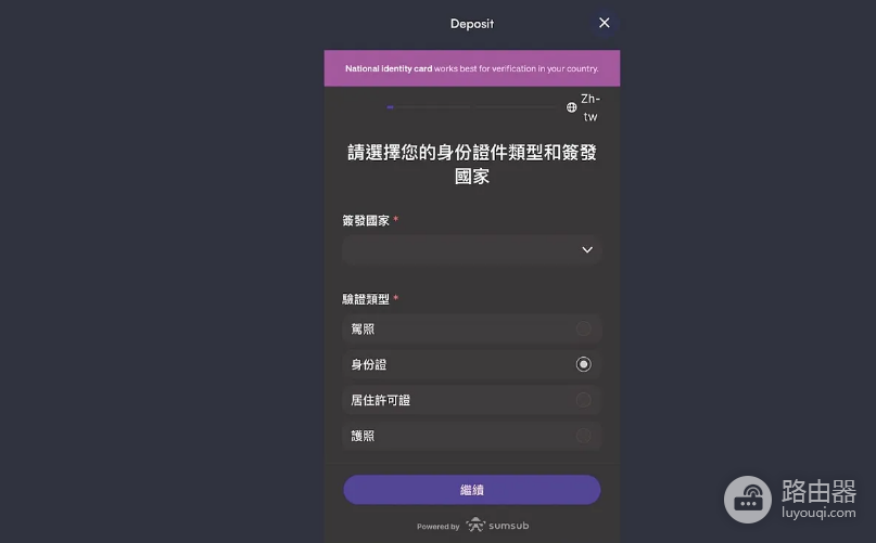 迷因币钱包Moonshot怎么样? 如何利用Moonshot进行迷因币入金和出金?