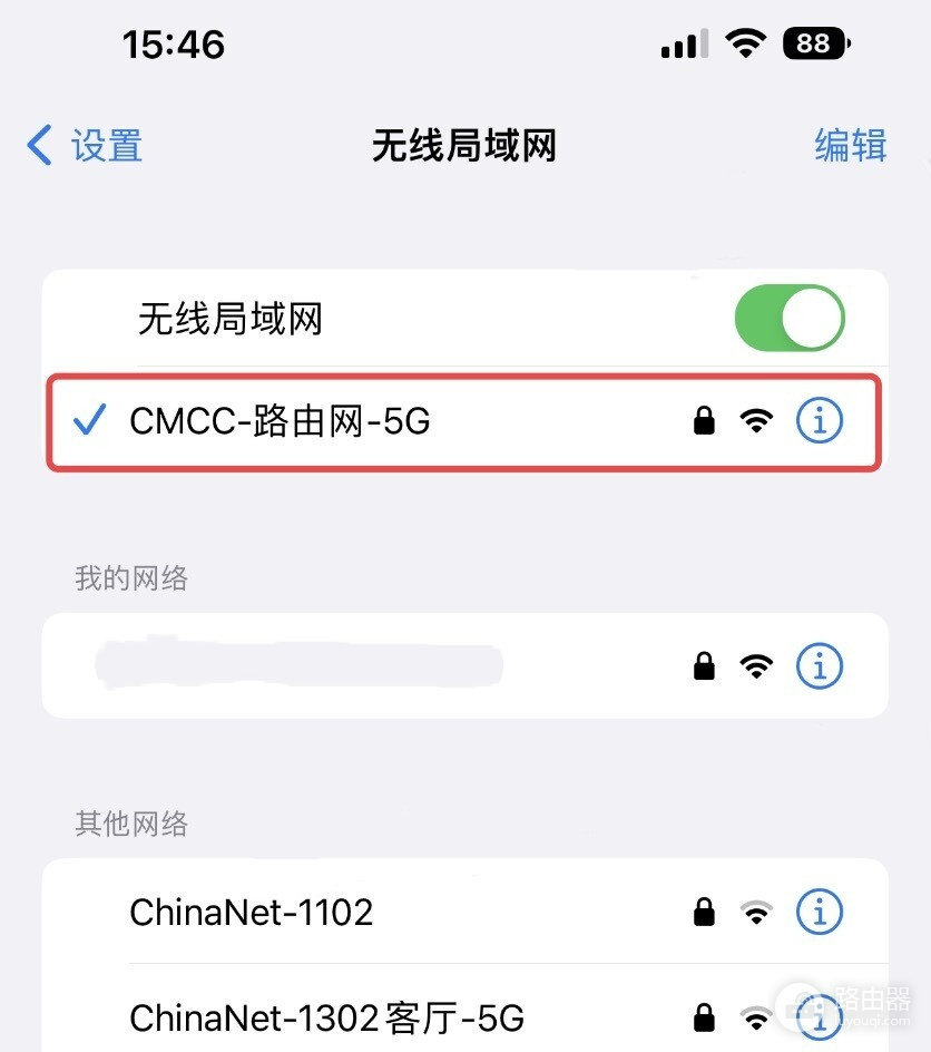 移动光猫和路由器登录地址wifi.cmcc/192.168.10.1