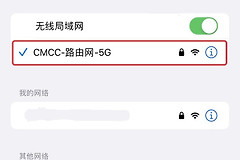 移动光猫和路由器登录地址wifi.cmcc/192.168.10.1