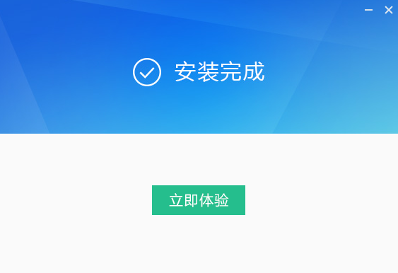 迅雷影音5.0老版本