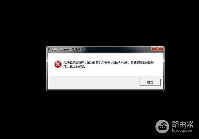 dll怎么导入act