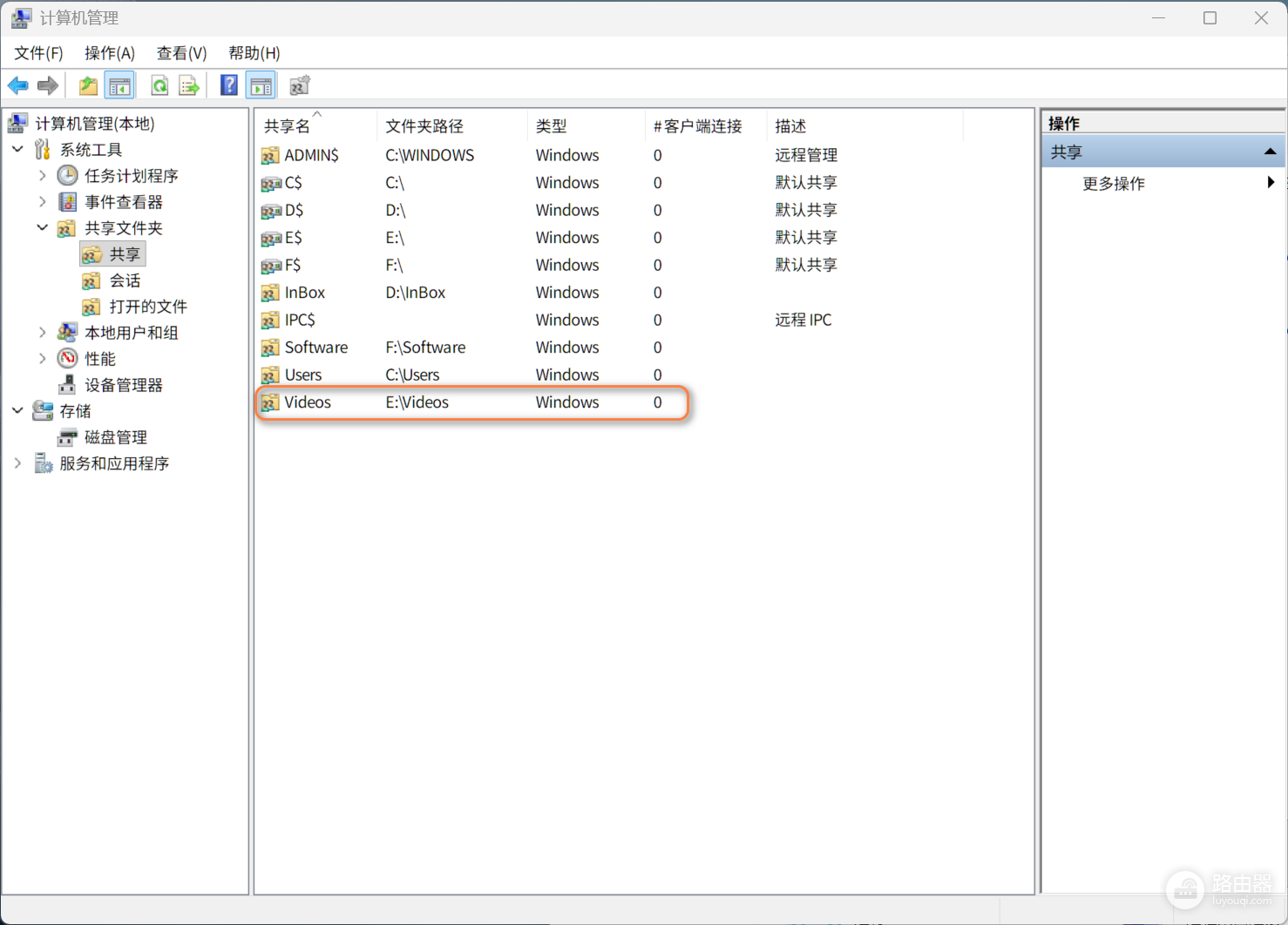 Win10/Win11无法停止文件共享怎么办?SMB共享开关失效解决方法
