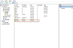 Win10/Win11无法停止文件共享怎么办？SMB共享开关失效解决方法
