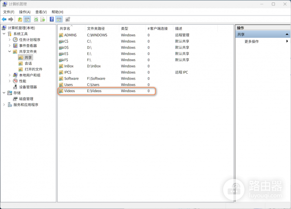 Win10/Win11无法停止文件共享怎么办？SMB共享开关失效解决方法