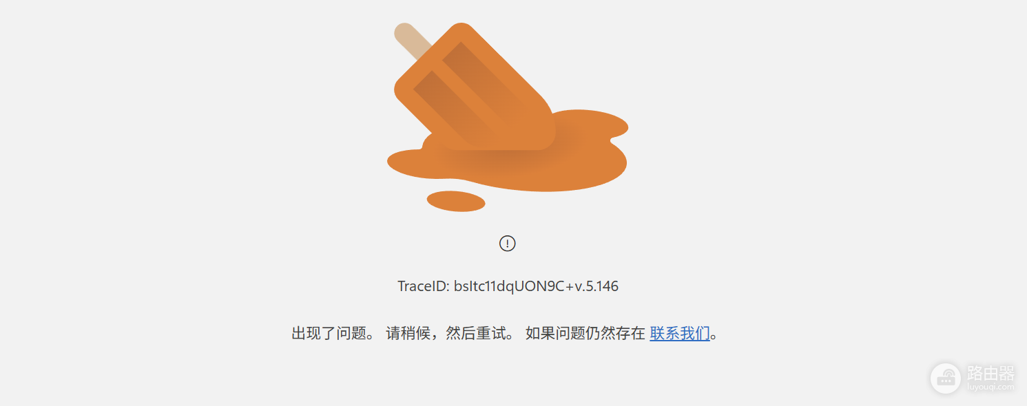 win10/win11重装后微软账户设备不同步怎么办?网页端设备缺失修复
