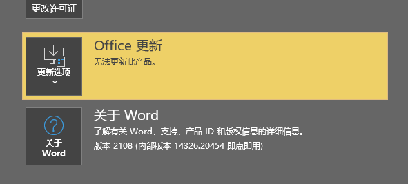 word审阅模式输入第一个字符重复怎么办？修订模式打字双显解决方法