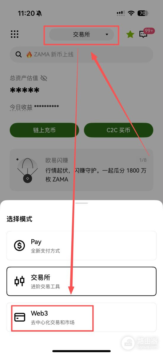 欧毅web3钱包TRX不够怎么操作?波场链转账前必须检查的细节