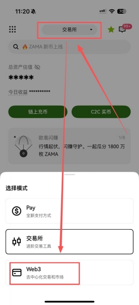 欧毅web3钱包TRX不够怎么操作？波场链转账前必须检查的细节