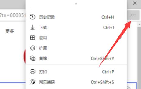 如何在Windows 11中添加浏览器主页快捷方式