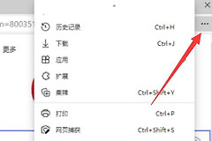 如何在Windows 11中添加浏览器主页快捷方式
