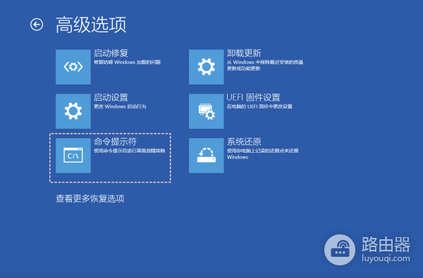 win11安全模式pin无法使用怎么办？windows登录故障修复