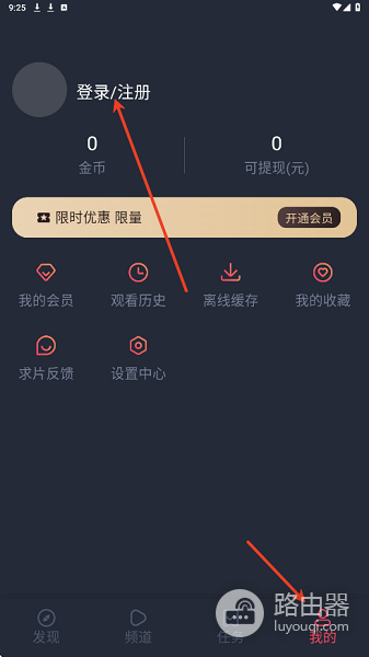 豚豚剧在线免费追剧入口 豚豚剧网页版地址链接