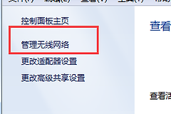 笔记本怎么发出wifi(使用笔记本自带功能开wifi)