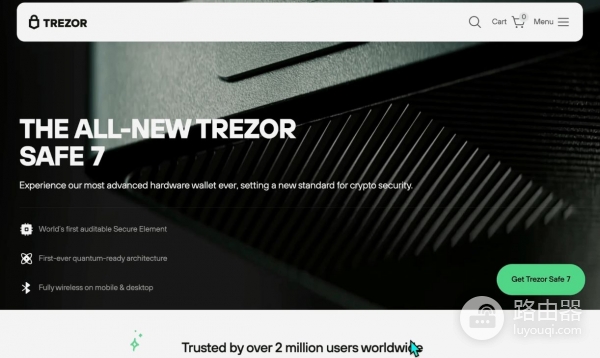 2026年主流比特币钱包介绍,99%新手都选错了钱包!