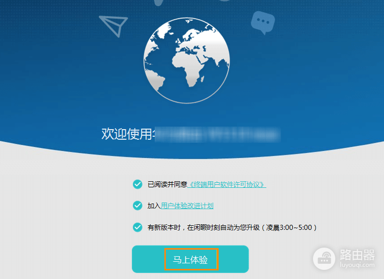 19216831路由器登陆设置,手机入口