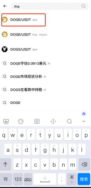 狗狗币在哪可以买？必安App购买教程（附官方入口）