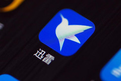 怎么恢复迅雷彻底删除的文件
