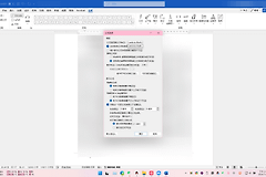 word公式无法修改字体怎么办？默认Cambria Math切换教程