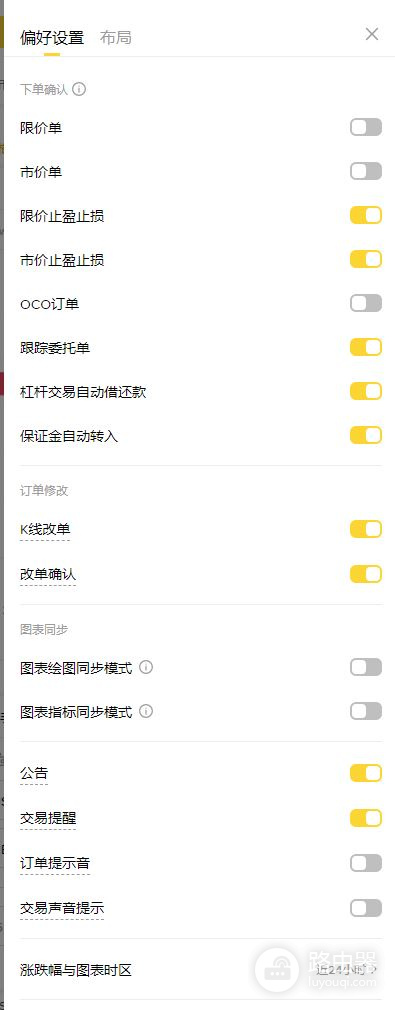 必安模拟交易是什么?必安模拟交易入口与操作方法介绍