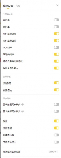 必安模拟交易是什么？必安模拟交易入口与操作方法介绍