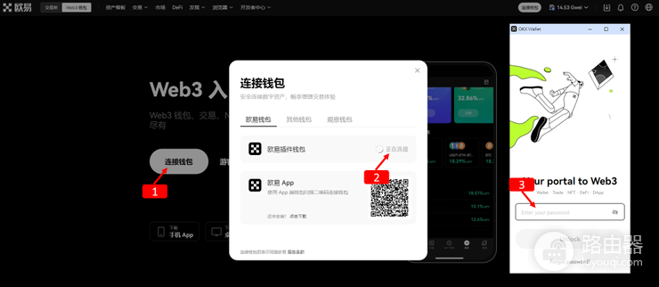 钱包授权是什么?无限授权到有多危险?授权撤销与止损实战