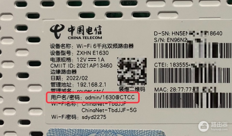 router.ctc手机登录入口