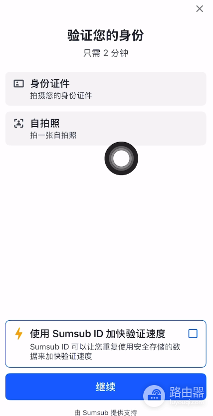 Bybit炒币App最新获取方法!Bybit官方App苹果iOS获取方法