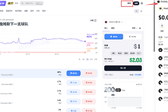 predict.fun新手教程：如何用Binance Wallet充值USDT玩世界杯/NBA预测
