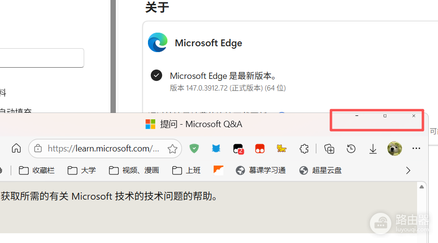 Edge147版本升级后右上角关闭按钮消失怎么办?浏览器UI渲染异常修复