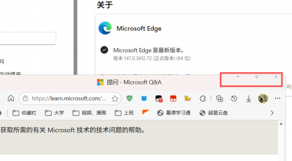 Edge147版本升级后右上角关闭按钮消失怎么办？浏览器UI渲染异常修复