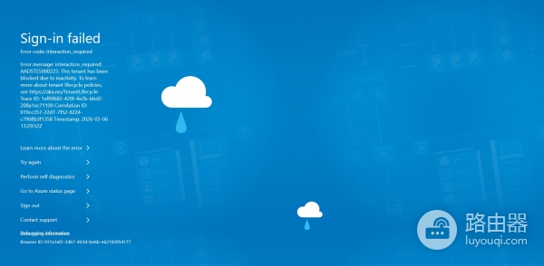 Azure账户被封禁报错AADSTS5000225怎么办?无法登录门户的解决方法