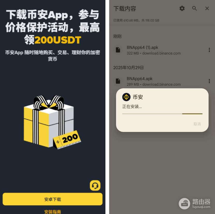 毕安(Bian)官网注册教程&App安全下载指南（新手必看）