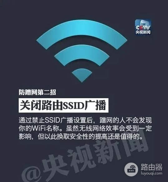 怎么蹭隔壁的wifi(最全蹭网方法:教你如何蹭“别人家”的网,及如何防蹭网?)
