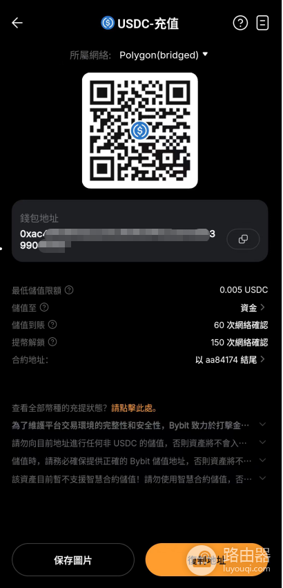 公钥和钱包地址是一回事吗？有什么区别？转账用哪个