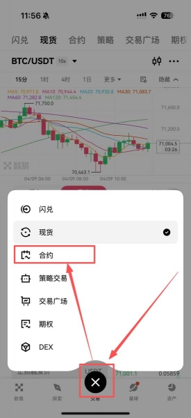 欧逸平台美股操作指南,欧逸App下载注册与人民币交易教程