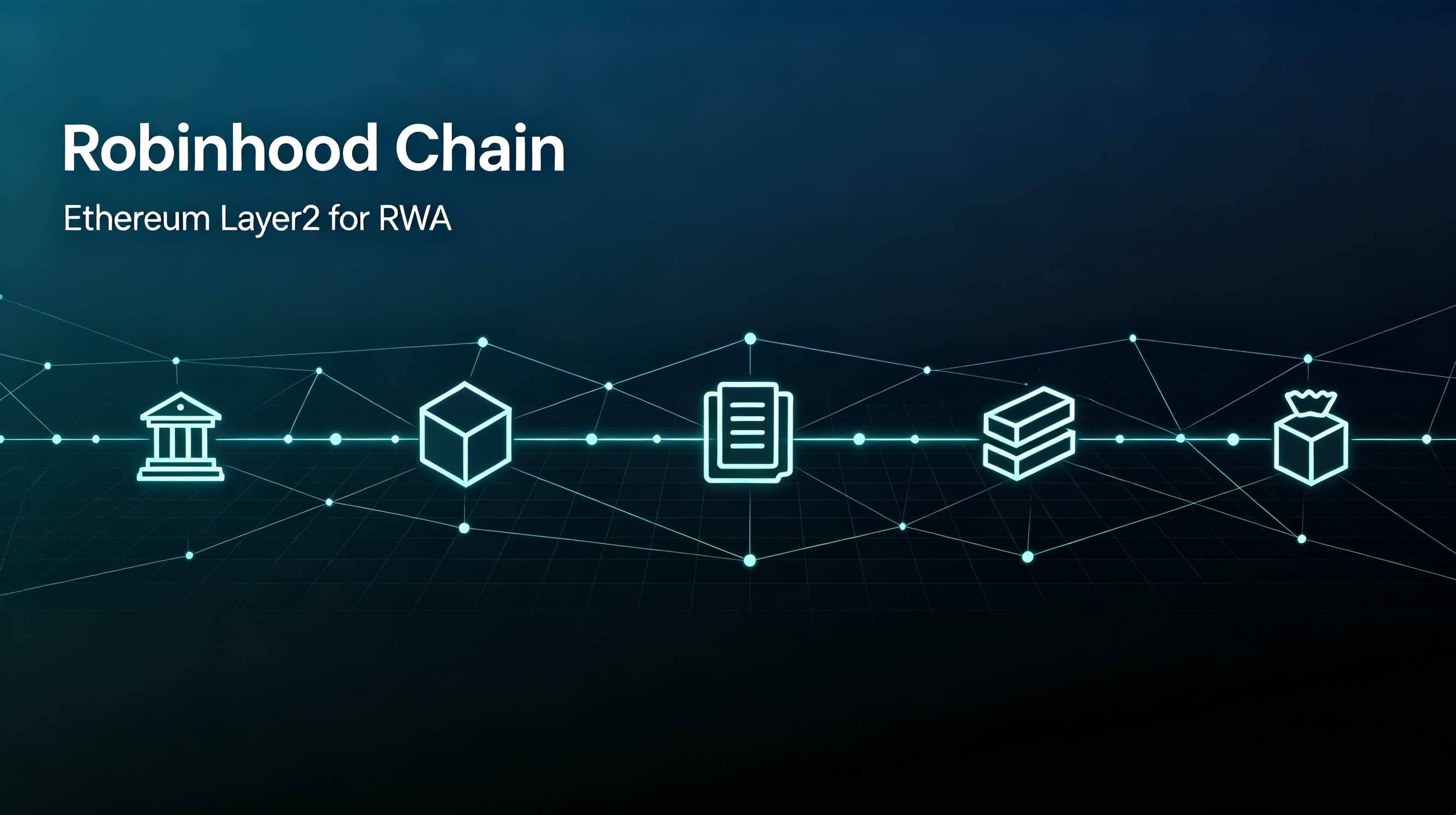 什么是Robinhood Chain?会成为下一个Hyperliquid吗?