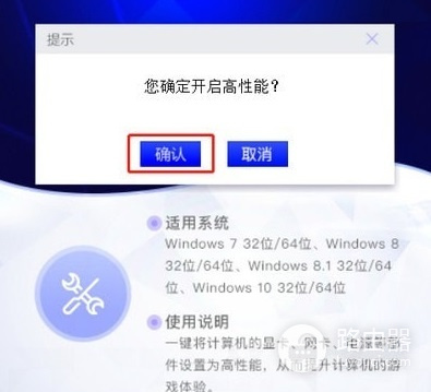 电脑硬件满负荷运行测试工具