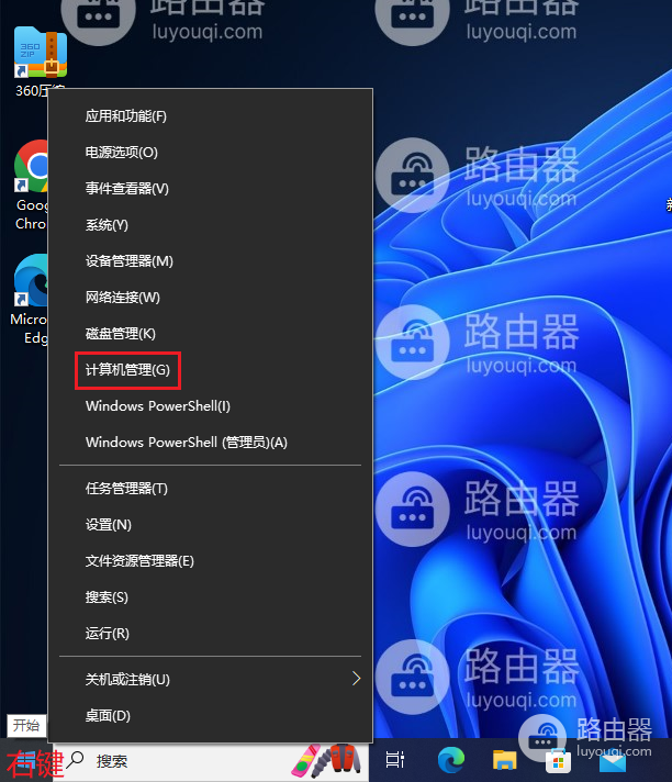文件夹属性中没有共享选项解决办法