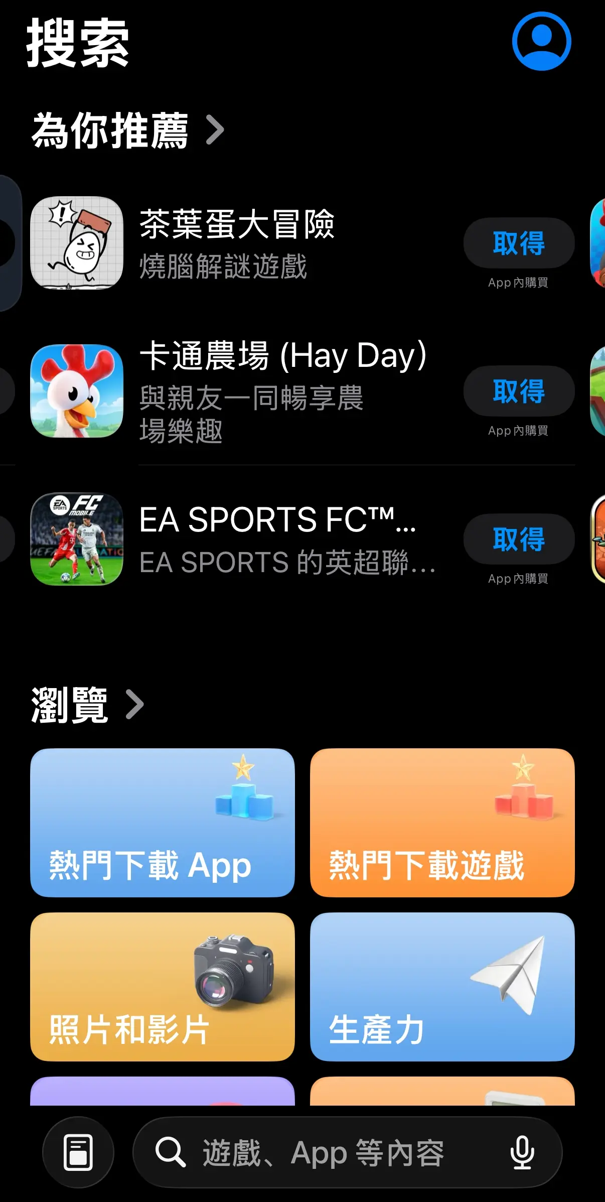 Bybit炒币App最新下载方法！Bybit App苹果iOS下载教程（2026年最新）