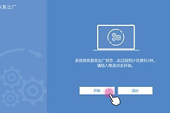 kuaizipdrive.sys蓝屏错误的常见原因是什么
