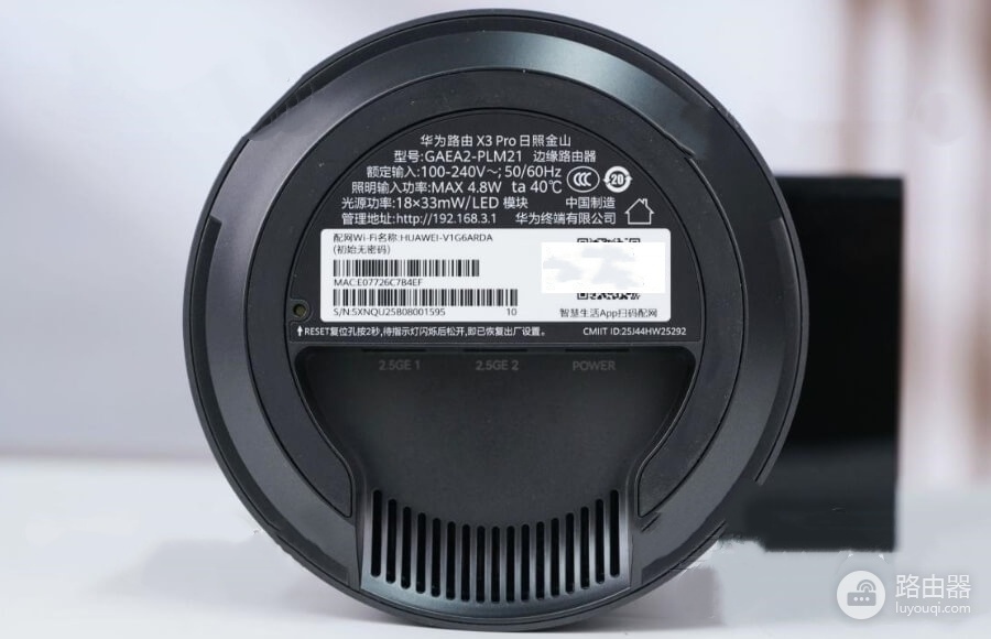 华为路由器零售版与运营商定制版登录入口大全（192.168.101.1等）